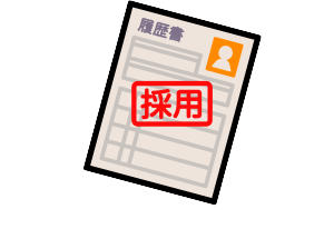 合否通知
